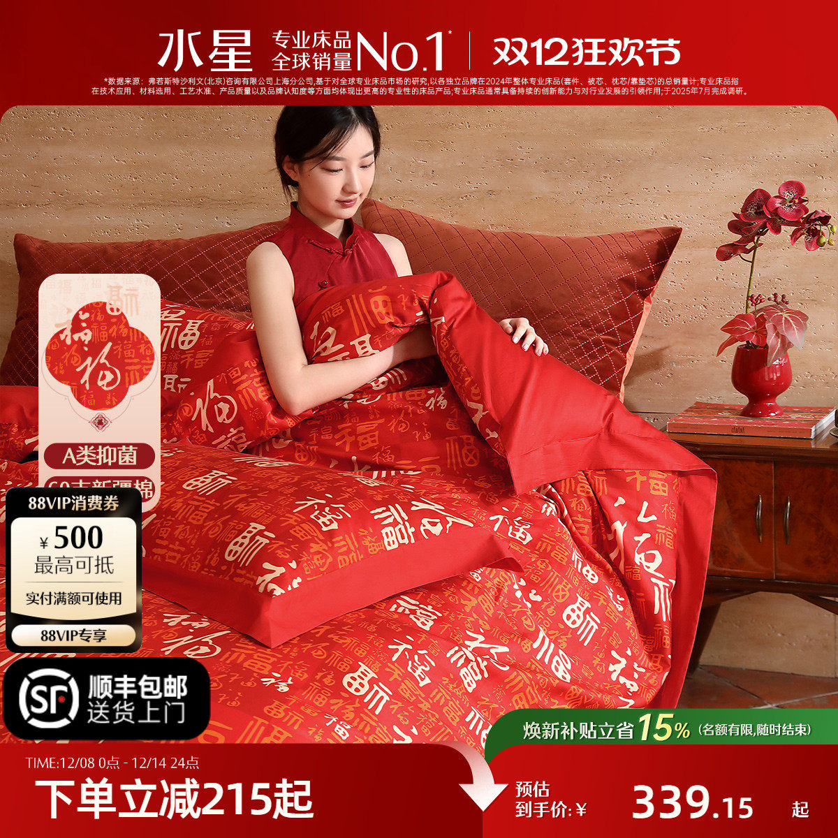 �ۻ��㣺ˮ�Ǽҷĸ����ļ���60֧�����޽���ɫ���������׼�������ﴲƷ