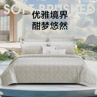 水星家纺全棉磨毛四件套秋冬保暖纯棉套件印花床品DH