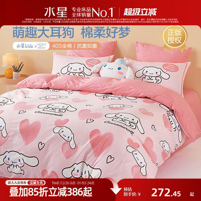 �ۻ��㣺ˮ�Ǽҷ�ȫ����/�ļ���ѧ������100���޶�ͯ��ͨ�׼����Ҵ������� 231.58Ԫ(������)