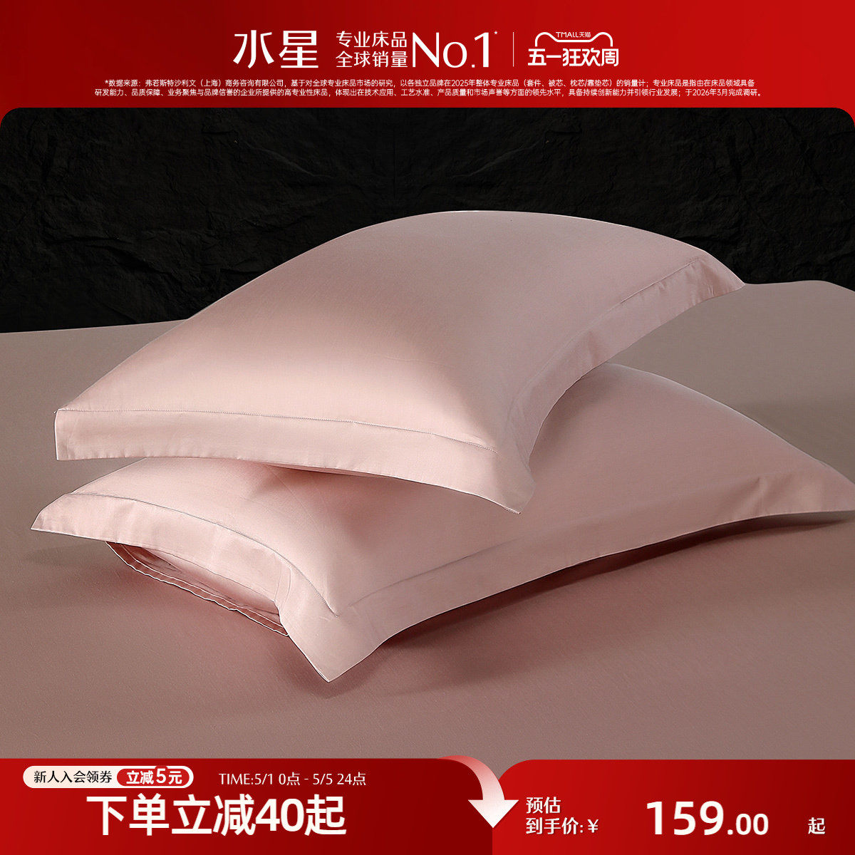 �ۻ��㣺ˮ�Ǽҷ�A��100֧�����޶�����48cmX74cm �����ס�100S������+A���׼+���й��ա�������˹��ϼ  157.01Ԫ