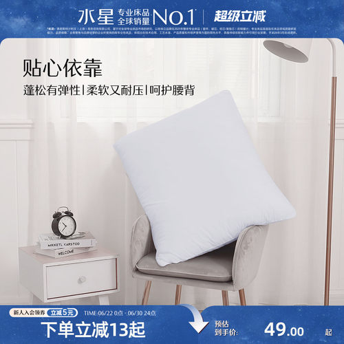 水星家纺沙发靠垫芯抱枕