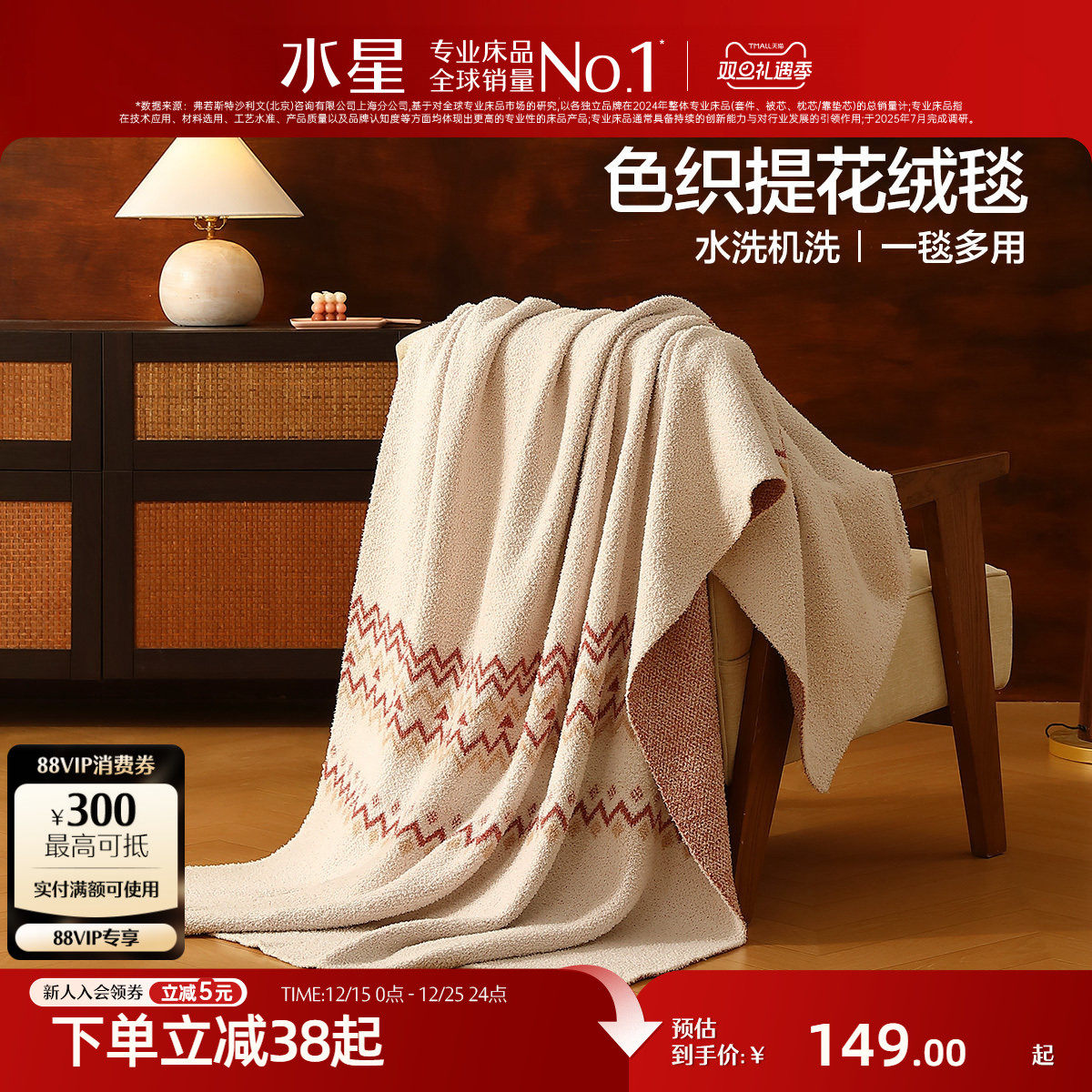 �ۻ��㣺�����̺���Ứ����+һ̺����+��ˮϴ��(����ɫ)��ŷ����ѩ�Ѷ��� 130cm��170cm ˮ�Ǽҷ��Ứ������ļ���̺ 126.65Ԫ(������)