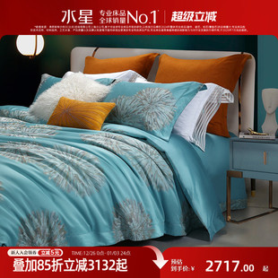 水星家纺100S埃及长绒棉提花轻奢四件套全棉纯棉家用床单被套床品