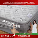 水星家纺床笠单件防水床罩席梦思床垫保护罩防尘床套罩隔尿床单罩