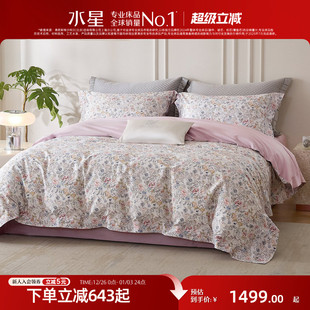 水星家纺印花床品A类120支双股长绒棉四件套高端贡缎套件25年新品