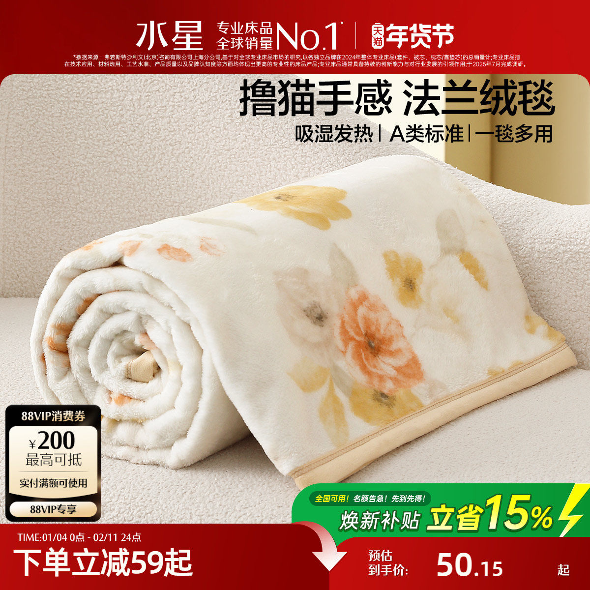 ˮ�Ǽҷķ�����̺˫���޸�ë̺��ˮϴ�յ�̺�칫����˯̺ɳ��̺�� 50.15Ԫ(������)