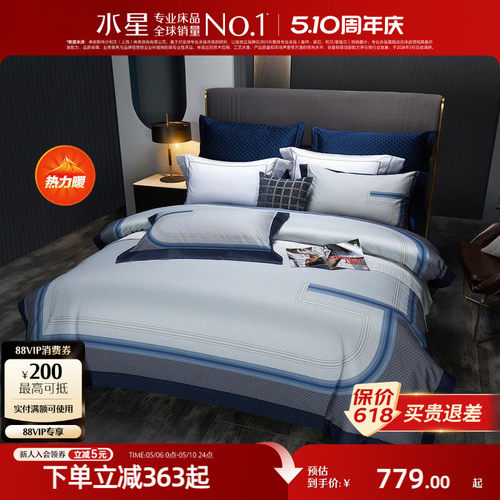 水星家纺100S双股长绒棉磨毛套件