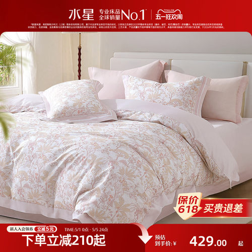 水星家纺兰精天丝™棉四件套