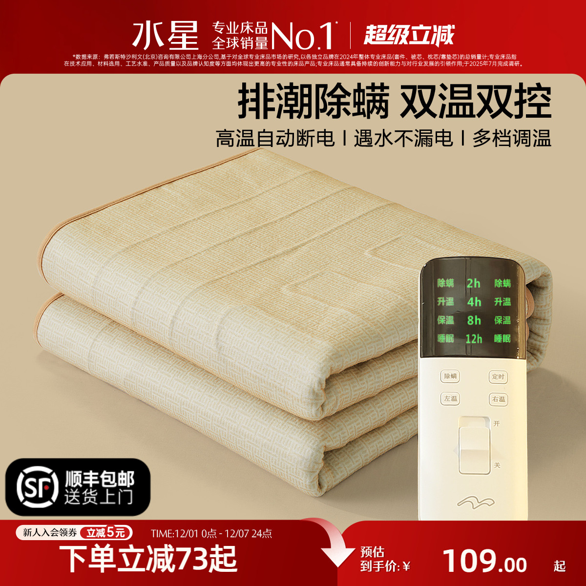 ۻ㣺ˮǼҷĵ̺ᵥ˵ӹٷ콢˫˫ذȫõ