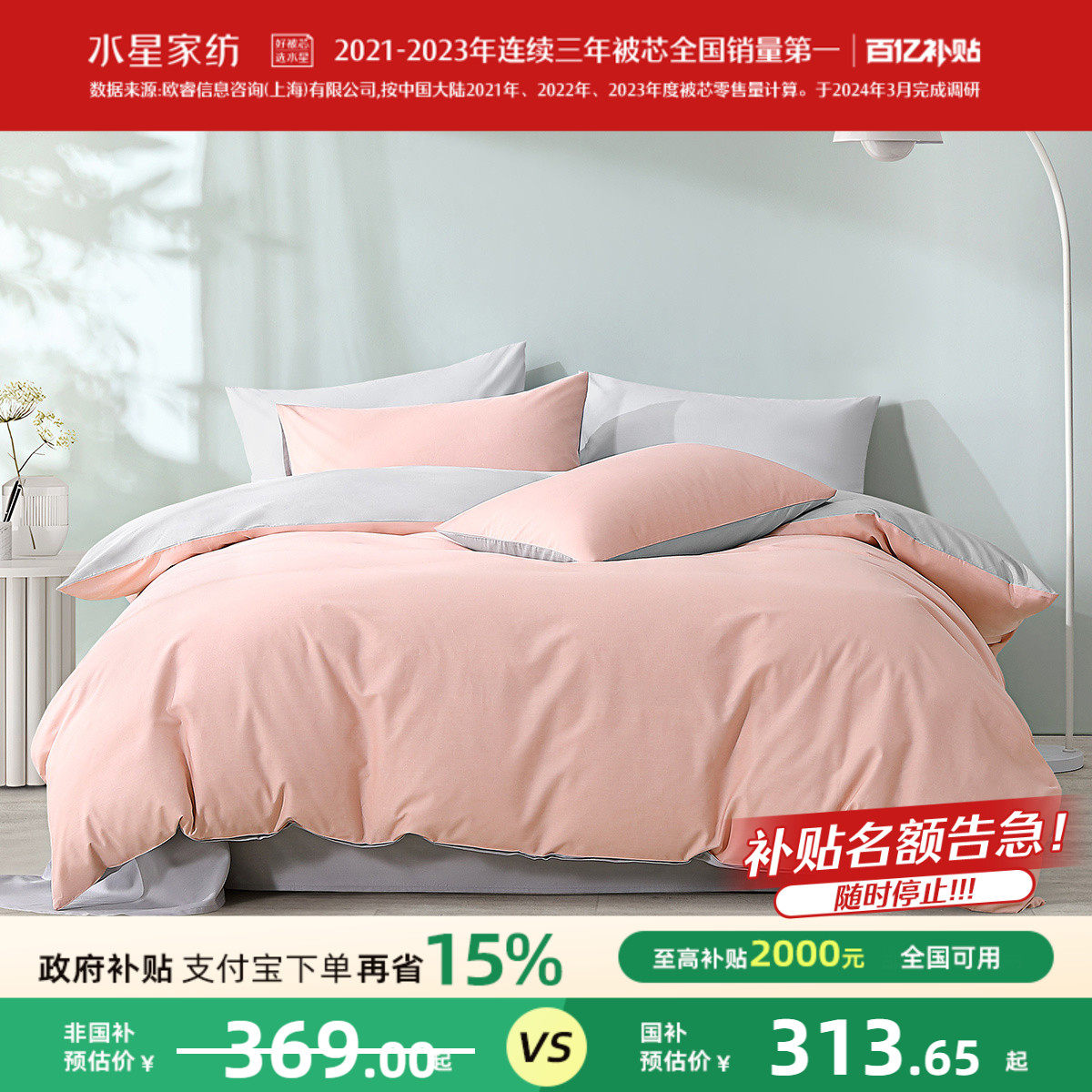 ���ڲ�����1.5�״� ����200*230cm��о ����˿��+A���׼�����ճ�¶�� ˮ�Ǽҷ���˿?��A���ļ���