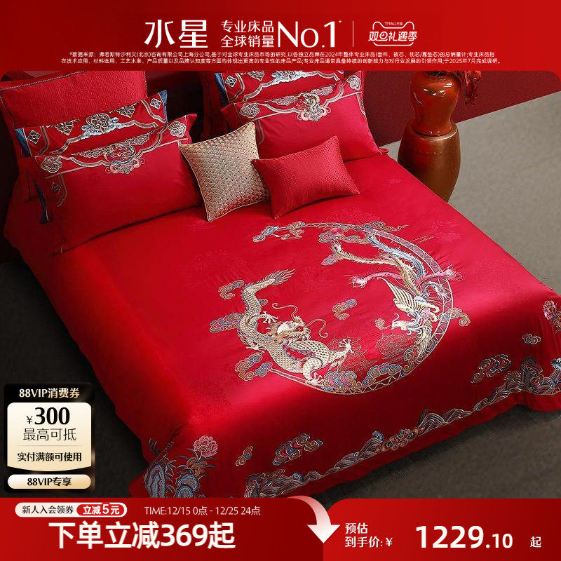 �ۻ��㣺ˮ�Ǽҷ�ȫ���Ứ�����ļ��׻��ϵ�к�ɫ����׼���촲������ 1.8m�������ף�220��240cm�� �ļ��ס�ȫ���Ứ+���塿����֮ϲ 1095.74Ԫ(������)