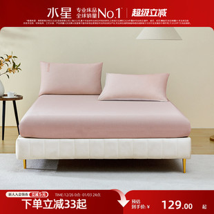水星家纺水洗棉床笠单件裸睡纯棉床护罩全棉床品25年新品