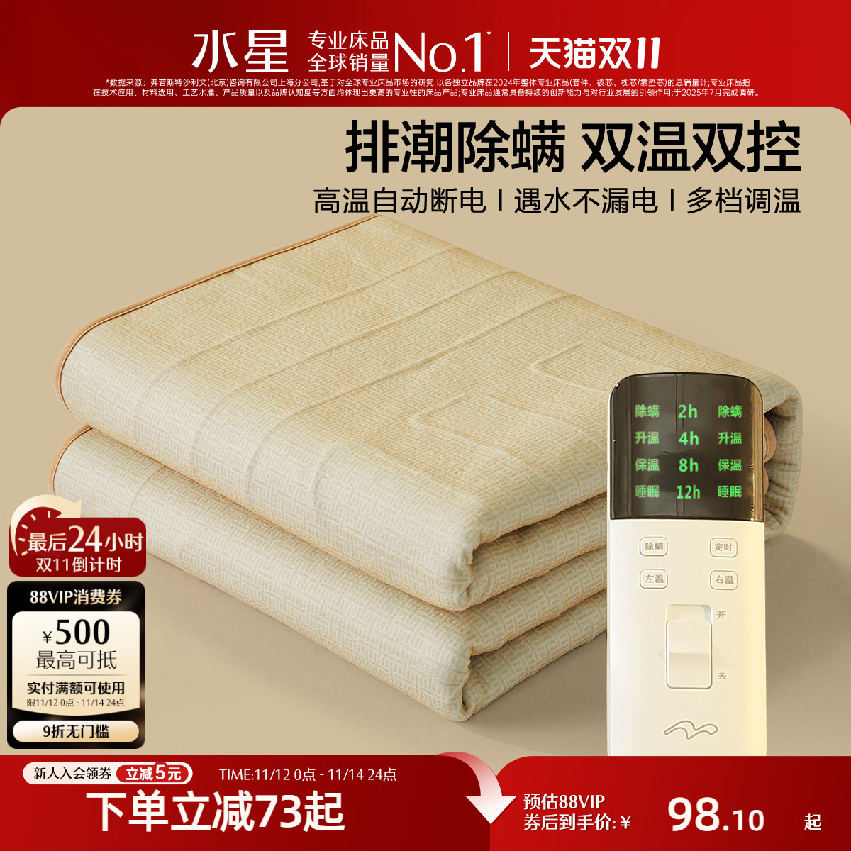 ˮǼҷĵ̺ᵥ˵ӹٷ콢˫˫ذȫõ