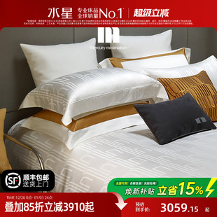 水星家纺140S双股埃及长绒棉套件轻奢全棉提花四件套高端轻奢床品