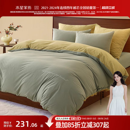 水星家纺牛奶绒四件套珊瑚绒加绒被套床单保暖套件双面绒秋冬季