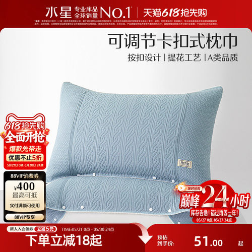 水星家纺家用床品23年新品