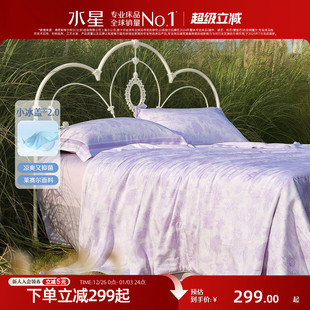 水星家纺50支莱赛尔凉感夏被四件套夏凉被套件空调被床单枕套床品