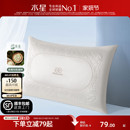 水星家纺抗菌蚕丝枕头对枕一对单双人成人枕芯酒店呵护颈椎枕