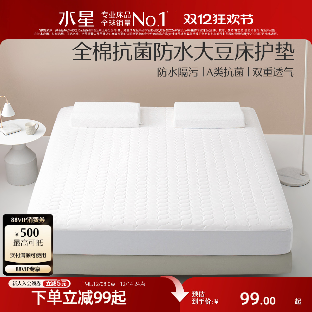 ۻ㣺ˮǼҷĴҵˮϯ˼汣ַָ򴲵 84.15Ԫ()