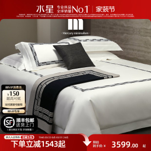 水星家纺A类140支双股埃及长绒棉四件套酒店风高端套件奢华床品