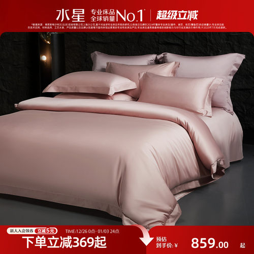 水星家纺A类100支长绒棉四件套