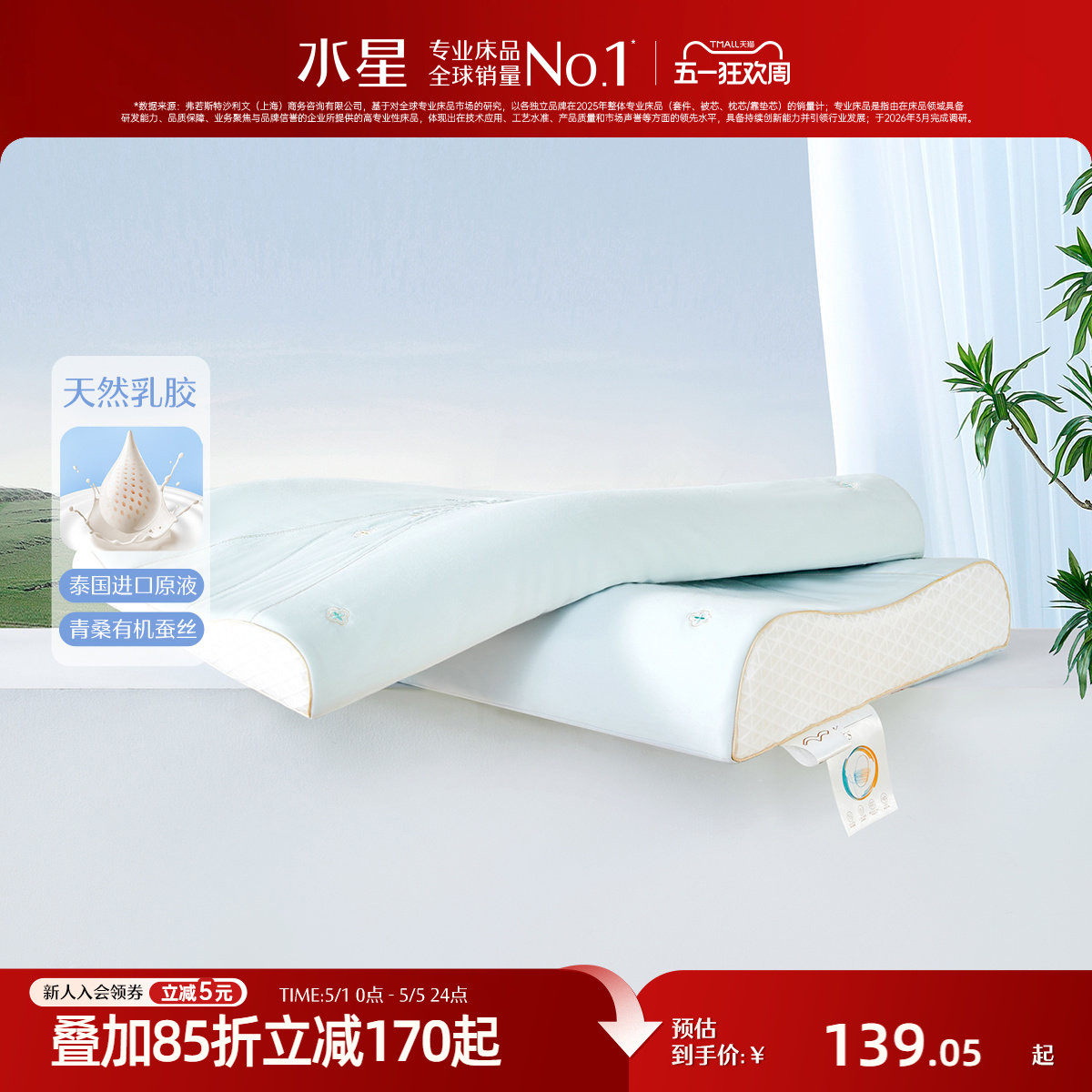 �ۻ��㣺ˮ�Ǽҷ�93%ԭҺ�����־��齺���齺����93%�齺����+60֧����������+A���־���(�Ϳ�)���ߡ���˿ 4-6cm  129.78Ԫ