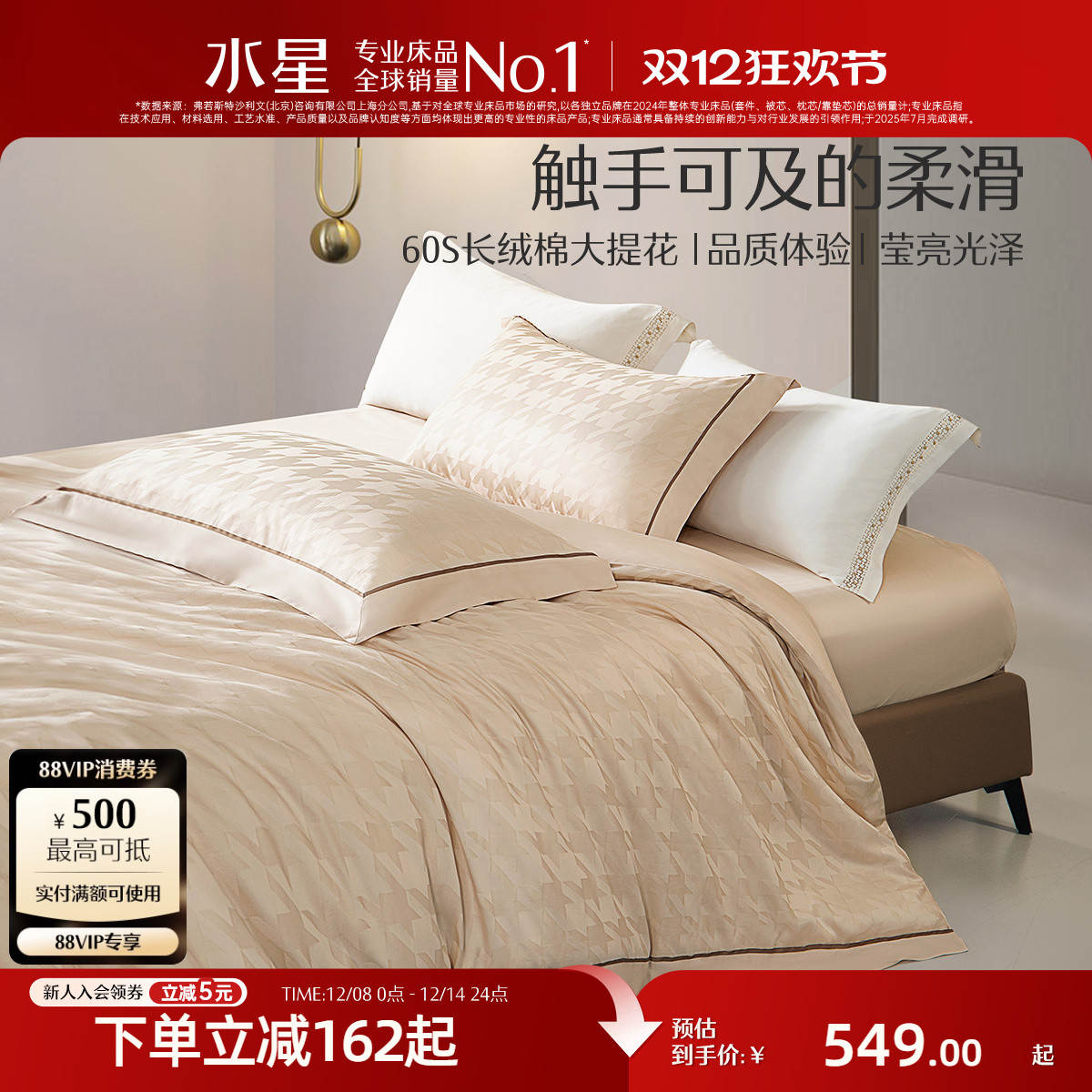 ۻ㣺ˮǼҷ60֧½ļ״Ứ׼˫˴״Ʒ 1.8״220*240cmо ͼļס60S+˿Ứ˿ɿ 466.65Ԫ()