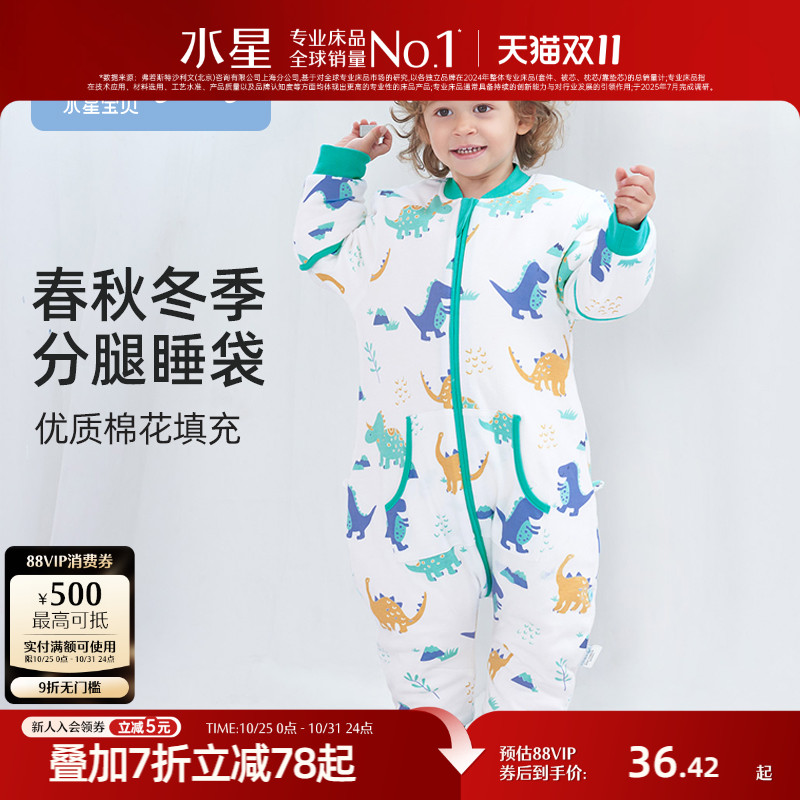 水星宝贝宝宝睡袋薄款冬季四季