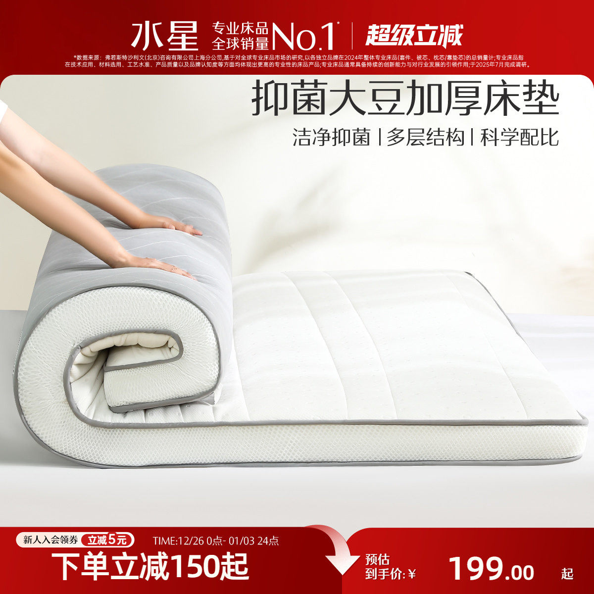 �ۻ��㣺ˮ�ǼҷĴ���������ÿ����������׵����ⷿר�õ�˫�˵��� 169.15Ԫ(������)