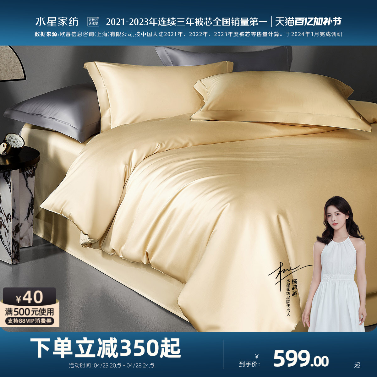 ۻ㣺150cm210cm /140S˫ƥ+й+A׼桤ٽյ ˮǼҷA140֧˫ƥޱ599Ԫ