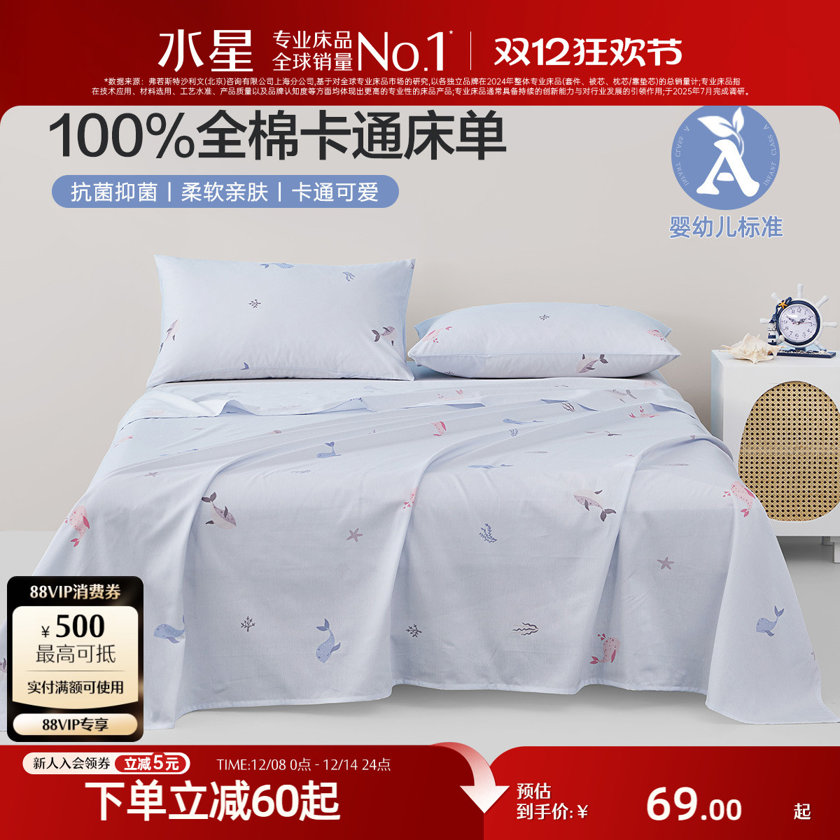 ˮǼҷĿȫAല100޶ͯͨôƷ 58.65Ԫ()