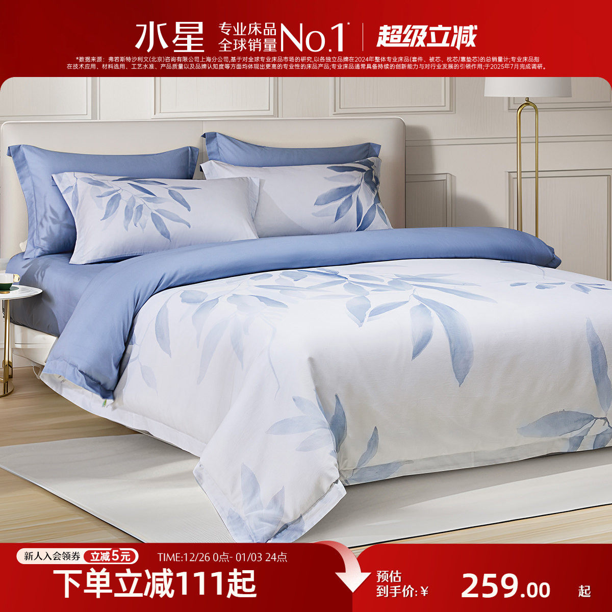 �ۻ��㣺ˮ�Ǽҷ�60֧�½������޹����ļ��׾Ƶ걻�״������ݸ߼�������Ʒ 220.15Ԫ(������)