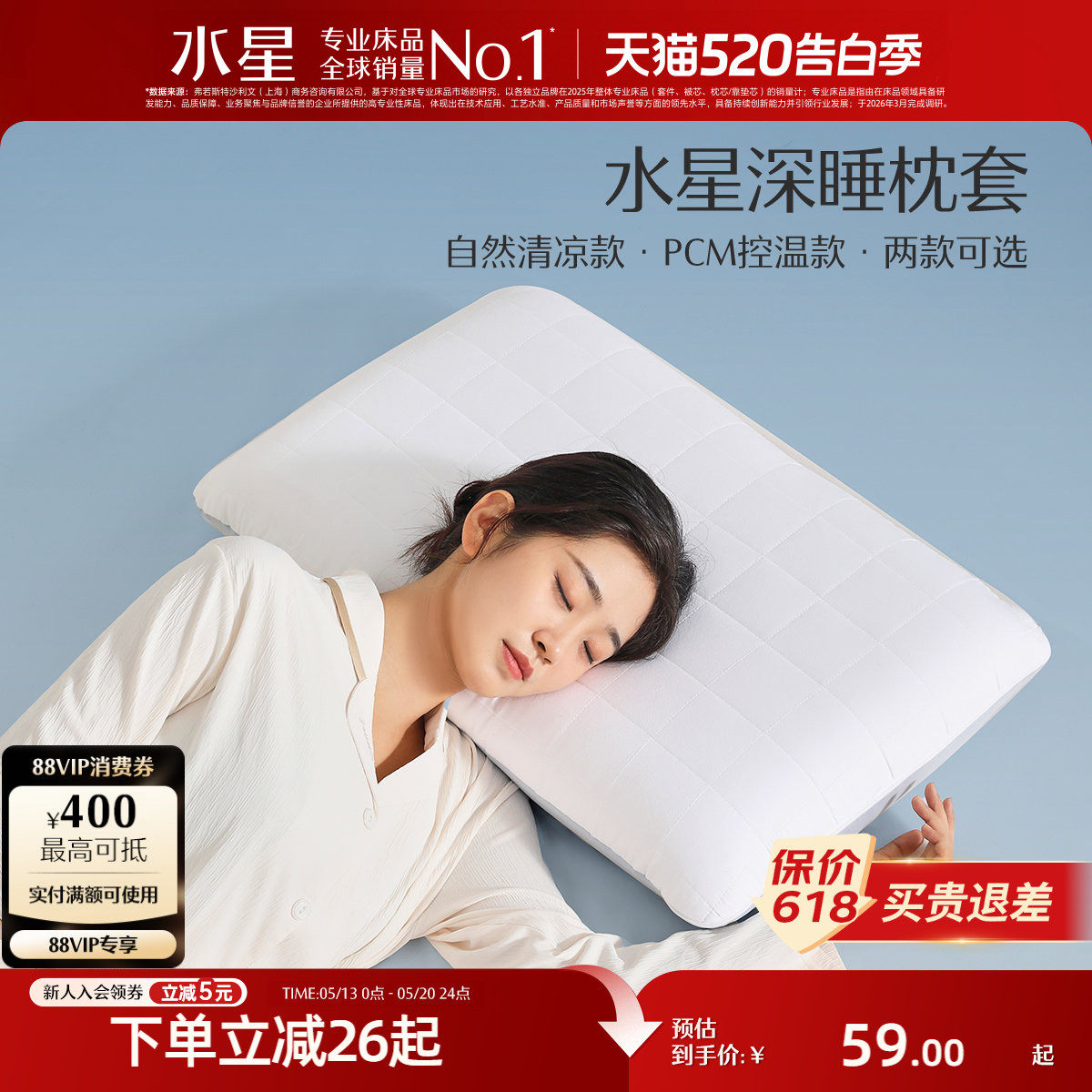 ˮ�Ǽҷ���˯���׵�ֻA���־�˫�������ͷ��������о�׵��˴�Ʒ 36.76Ԫ