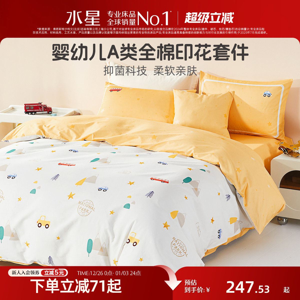 �ۻ��㣺ˮ�Ǽҷ�ȫ�޿�����/�ļ��״����׼�A�ല�ұ��״�����ͯ��ͨ 210.4Ԫ(������)