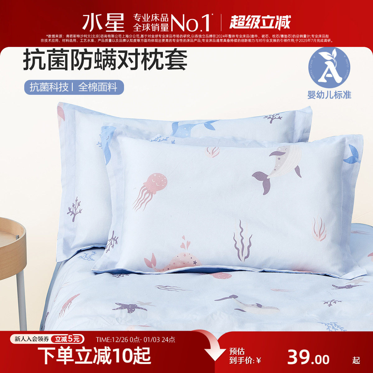 �ۻ��㣺ˮ�Ǽҷ��׶�԰ȫ������A�࿹����ͯ��ͨ��ͷ�׻�ϴ������о�� 33.15Ԫ(������)