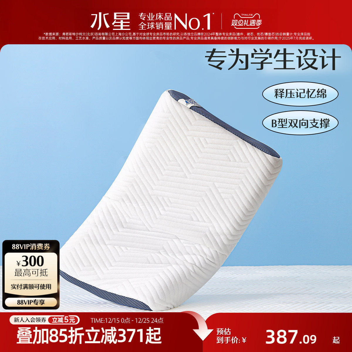 �ۻ��㣺ˮ�Ǽҷ�ѧ������ר�ü�������ͷ���ص��������ǻ���׵������о 329.03Ԫ(������)