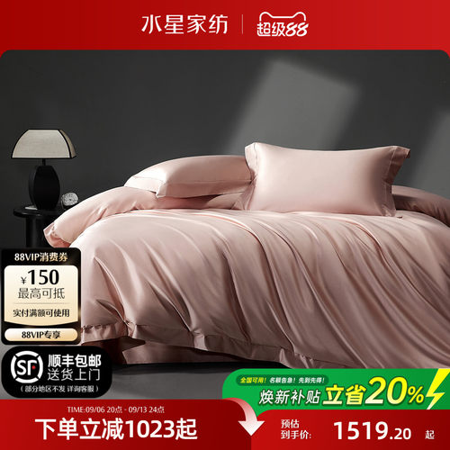 水星家纺A类匹马棉四件套