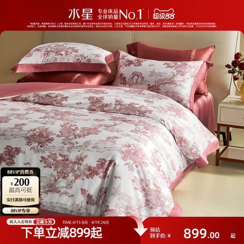 水星家纺100S长绒棉婚庆四件套