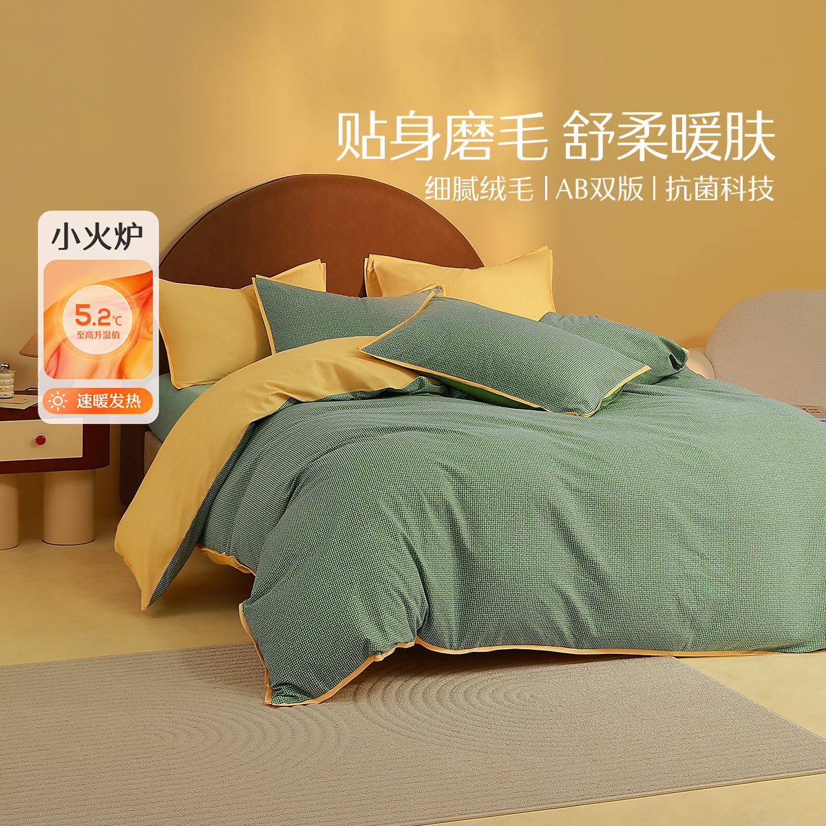 水星全棉纯棉加厚磨毛被套冬保暖