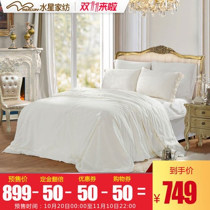水星家纺 洛莎二合一蚕丝被 单双人保暖蚕丝被子母被冬被床上用品