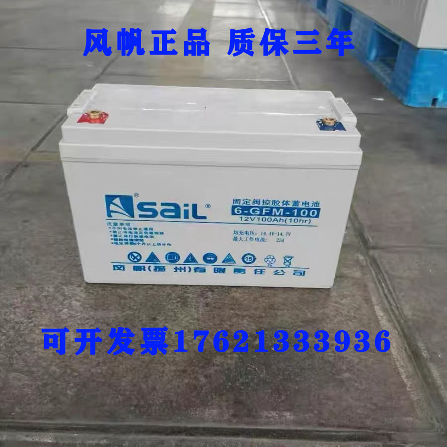 铅酸蓄电池12V65AH12V100AH12V120AH12V150AHUPS电源太阳能