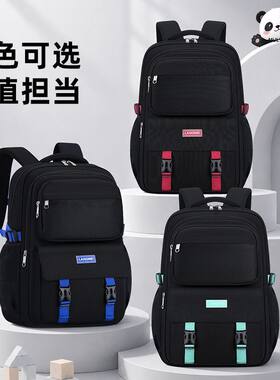 防水减压护脊大容量儿童书包