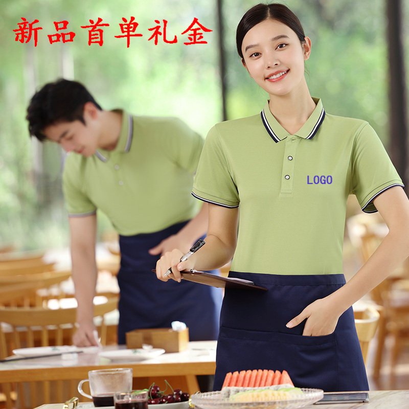 服务员工作服短袖女餐饮饭店肯德职业女裤套装