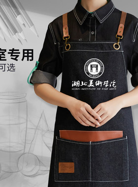 画画专用围裙定制logo印字画室艺术美术生素描速写油画工作服围腰