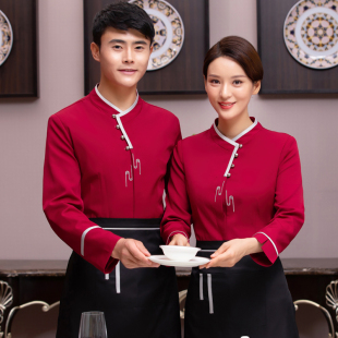 酒店工作服秋冬装女餐饮饭店服务员服装中式餐厅火锅店红色女长袖