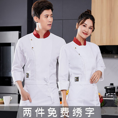 餐饮长袖高档蛋糕秋季厨师工作服