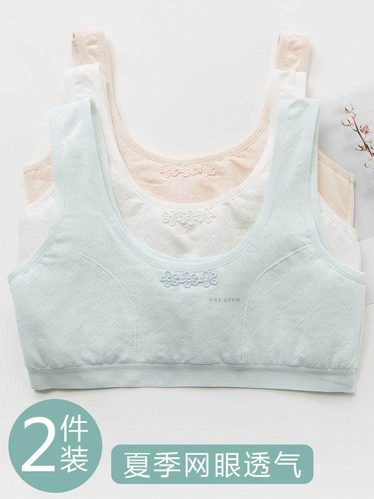 日本少女儿童内衣青春发育期小背心女孩内搭小学生防走光吊带文胸