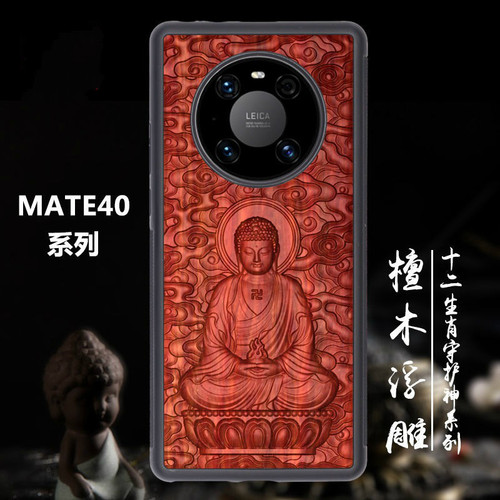 高档血檀木浮雕华为佛系