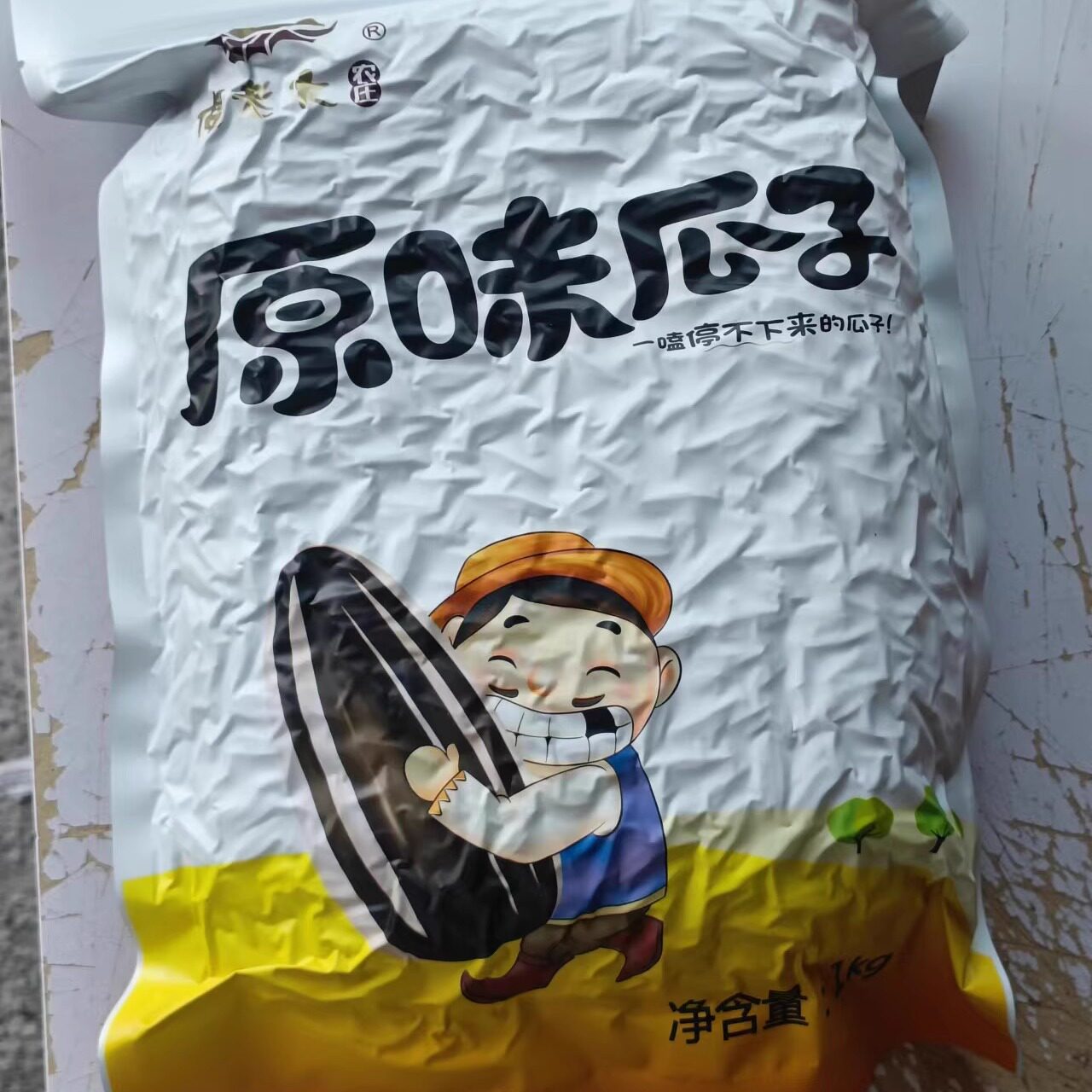 新疆傻老大农庄瓜子阿勒泰原味瓜子炒货葵花籽2斤装大包瓜子仁