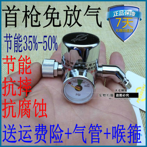 氧气减压器焊割氩气表